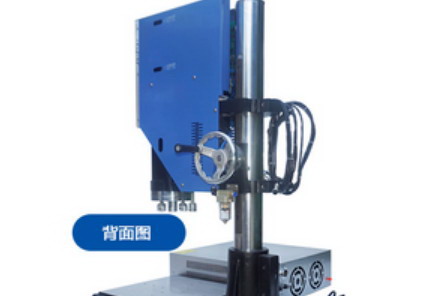 超聲波封尾機(jī).jpg